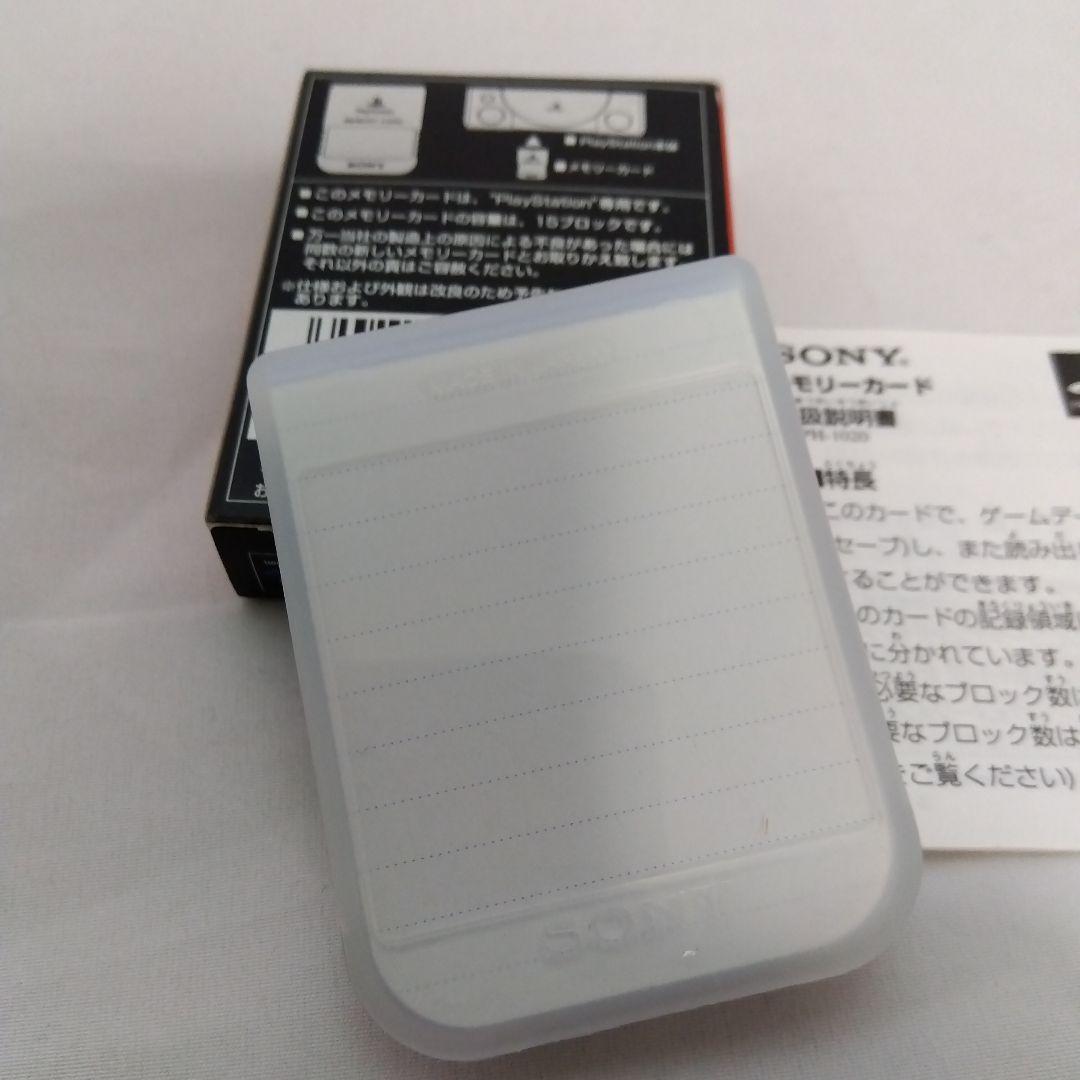 箱付き★初代メモリーカード プレイステーション用 PS