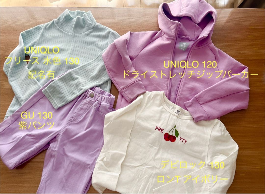 女の子 秋冬服120〜130 ♡34点まとめ売り