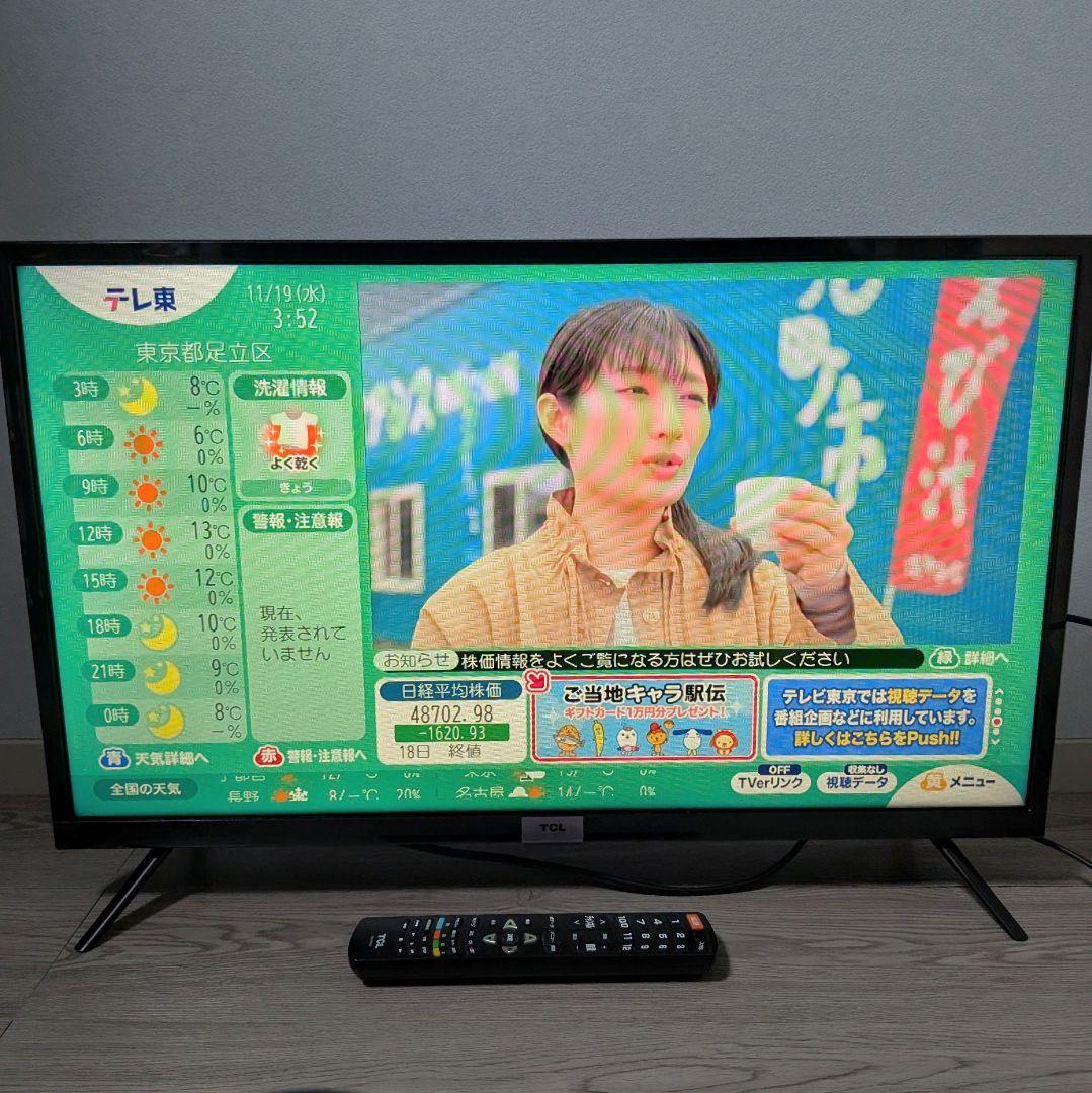 TCL 32インチ 液晶テレビ 32D400 2020年製 裏番組録画対応