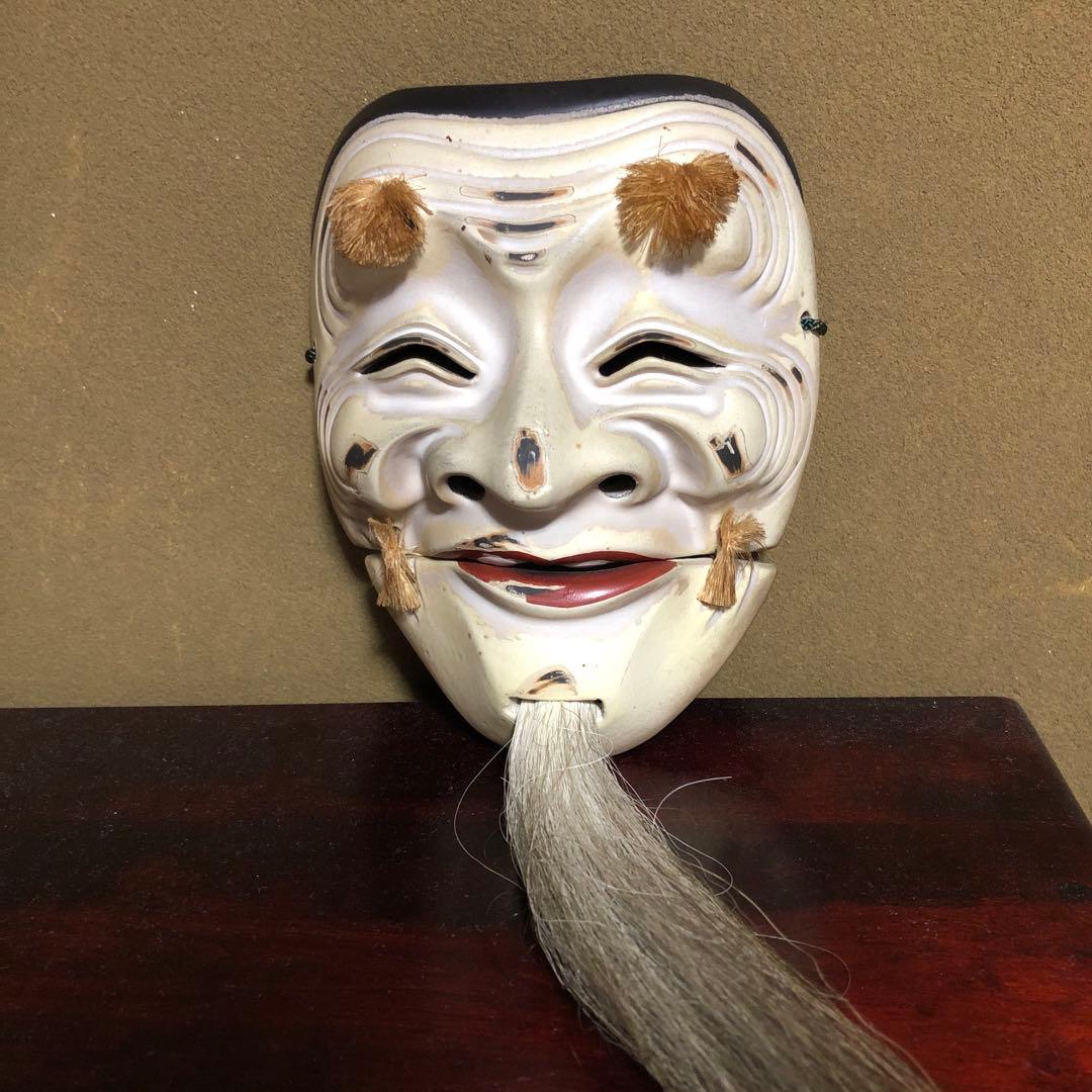 能面 小面 のみ　玉秀作