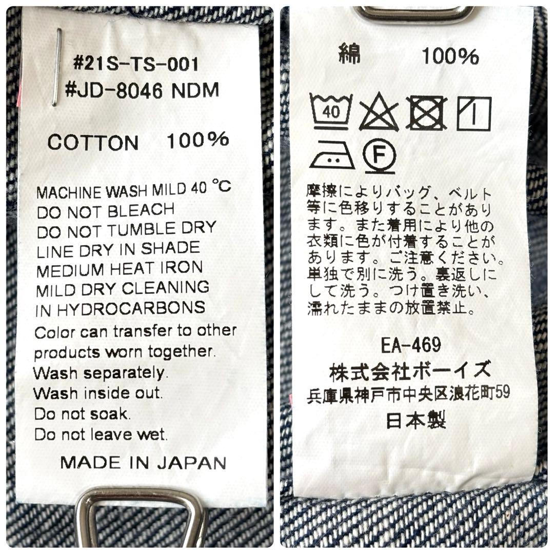 e*I様 DANTON ダントン BIG デニムカバーオール サイズ60