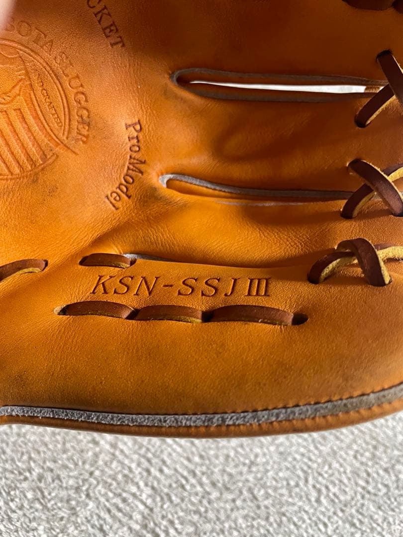 久保田スラッガー 少年軟式　KSN-SSJ3