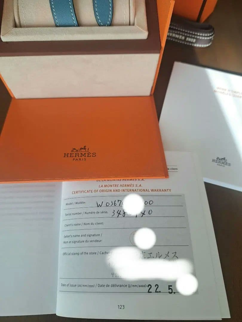 エルメス Hウオッチ　PM　ドゥブルトゥール 替えベルト付き