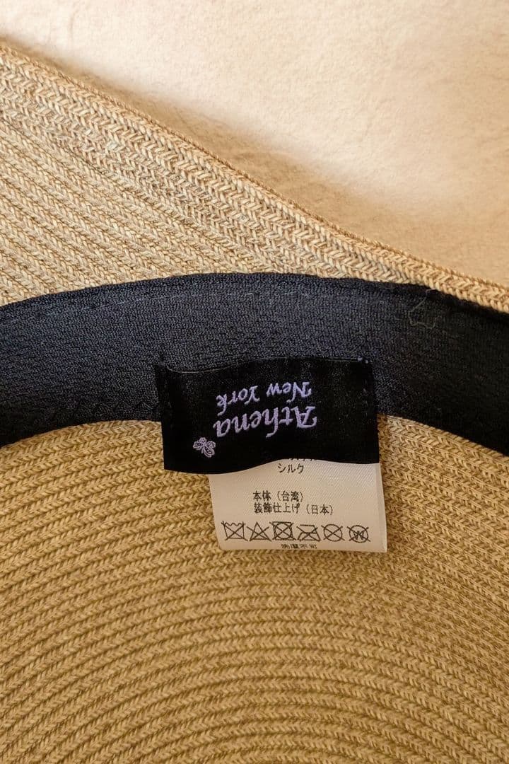 オードリー Athena New York / Janet