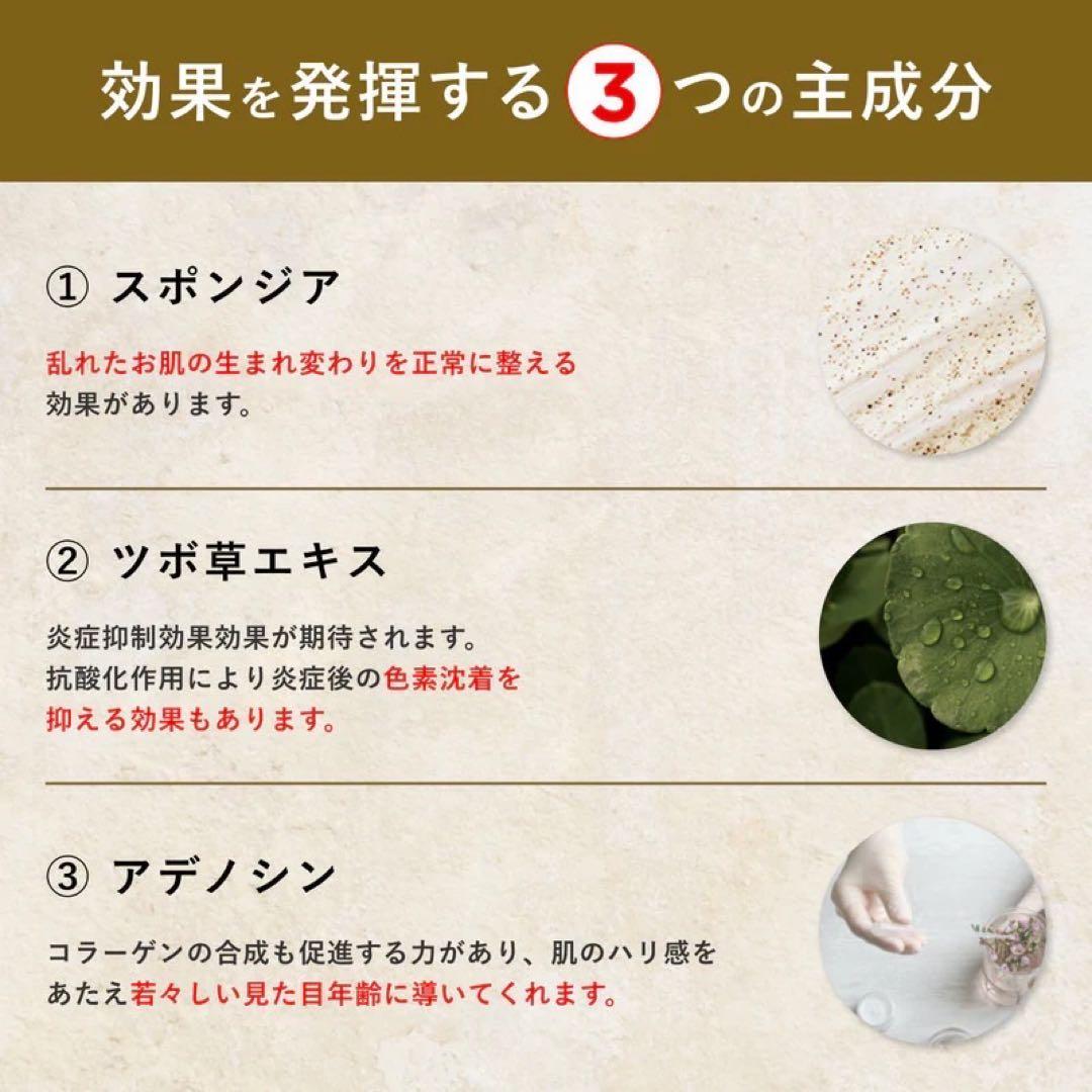 ボディ&フェイス　ハーブピーリング　剥離あり皮剥けあり➡︎７ｇ