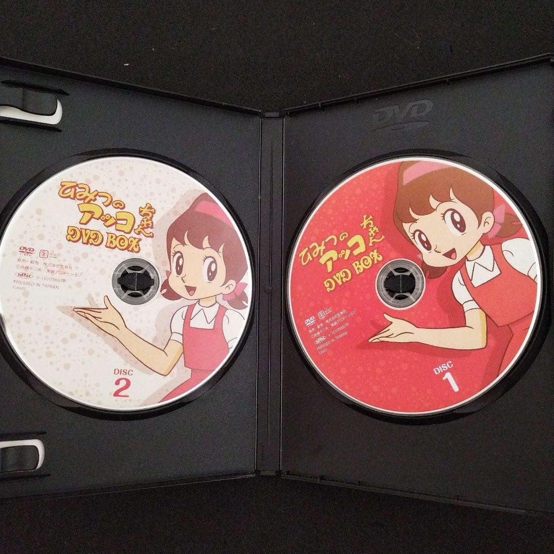 ひみつのアッコちゃん DVD BOX