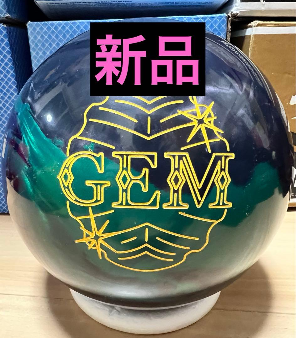 【新品】ボウリング　ジェムパール　15ポンド