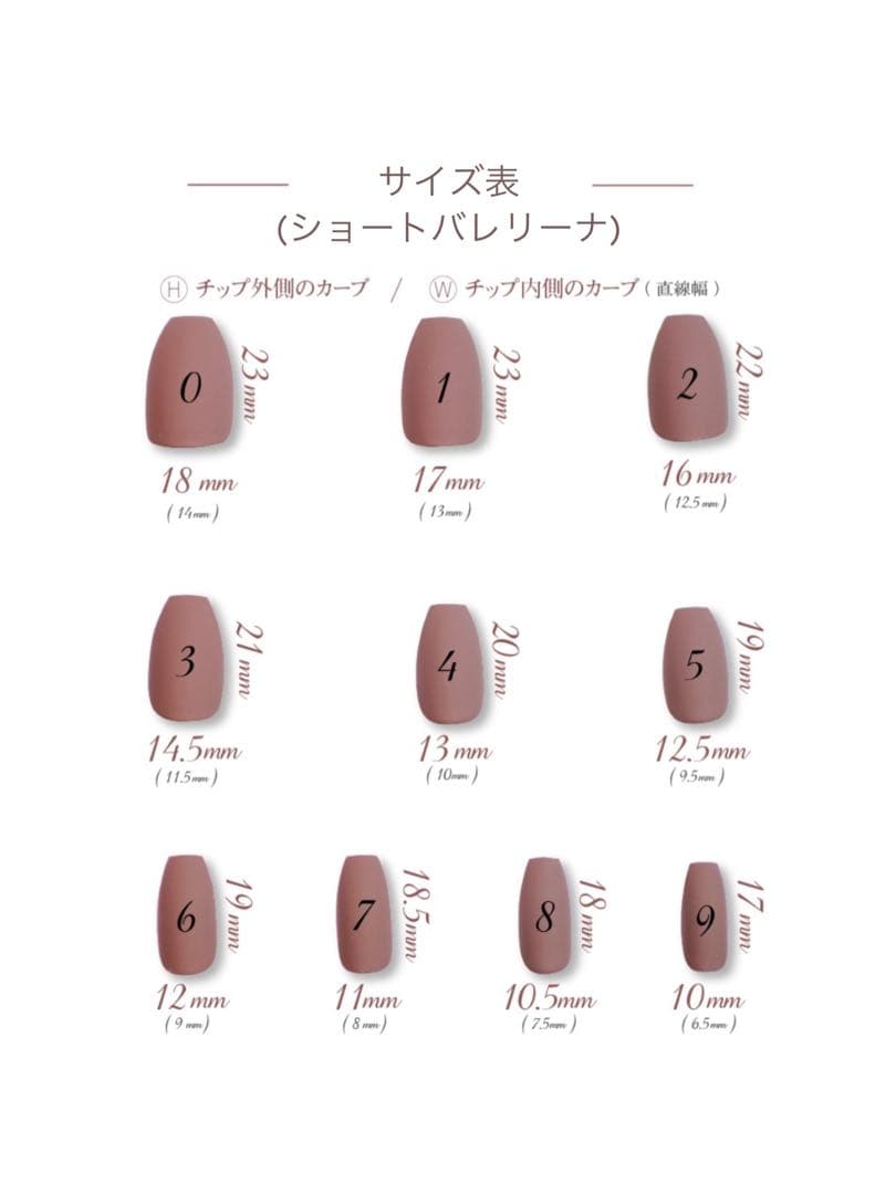 【いこ 】4点おまとめ買いネイルチップ