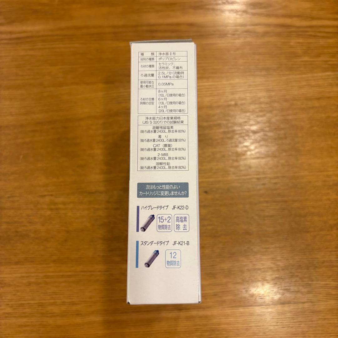 LIXIL 浄水器カートリッジ JF-K20-B