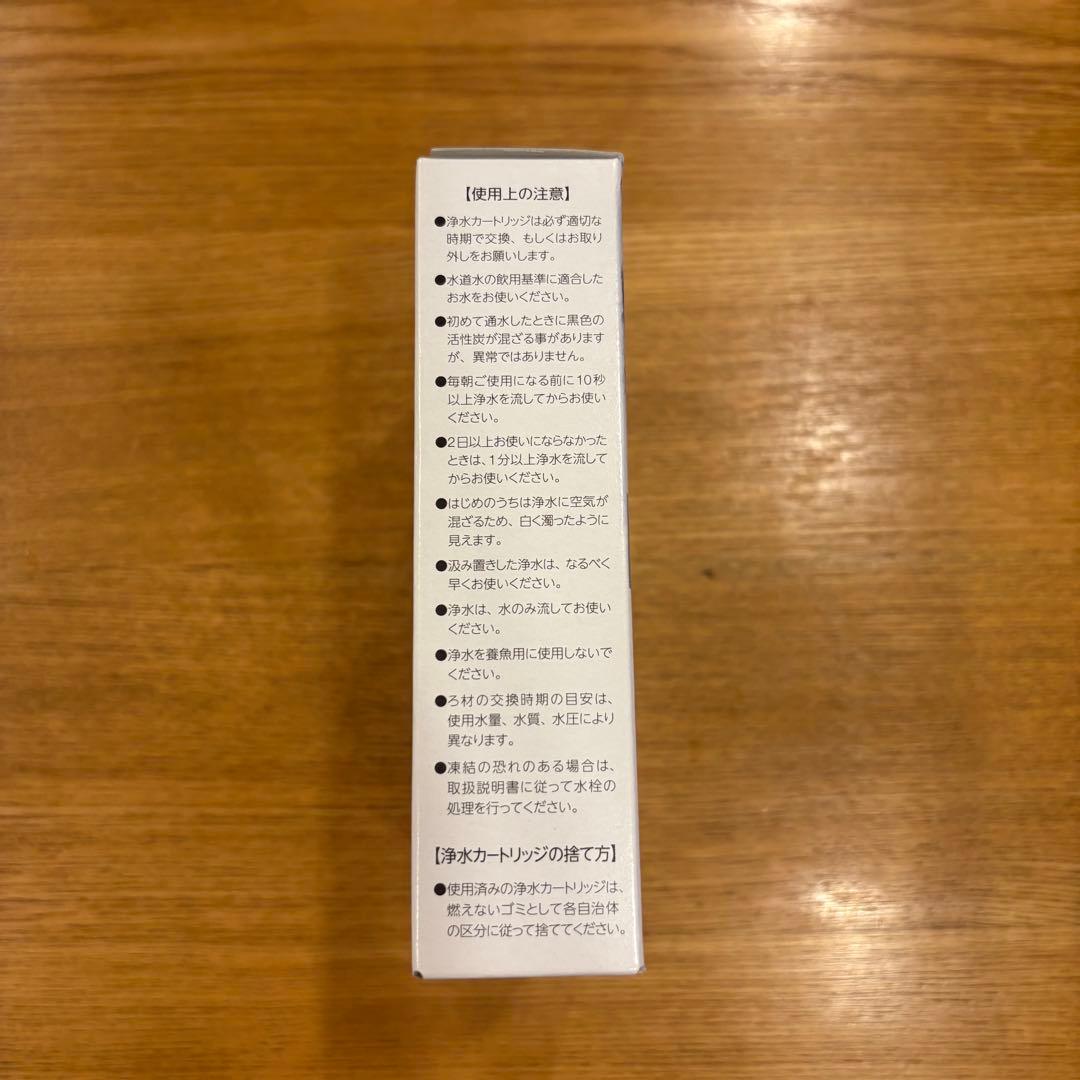 LIXIL 浄水器カートリッジ JF-K20-B
