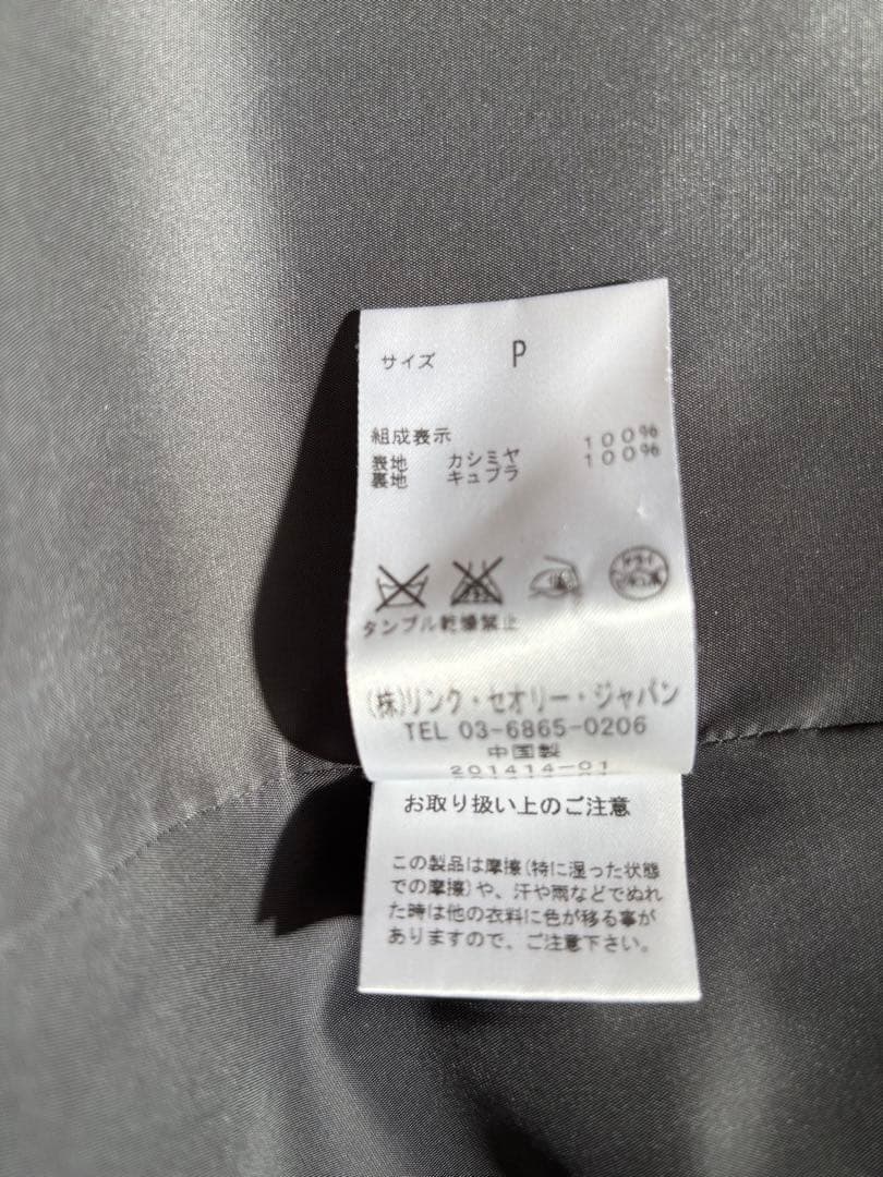 theory カシミヤ 100%チェスターコート