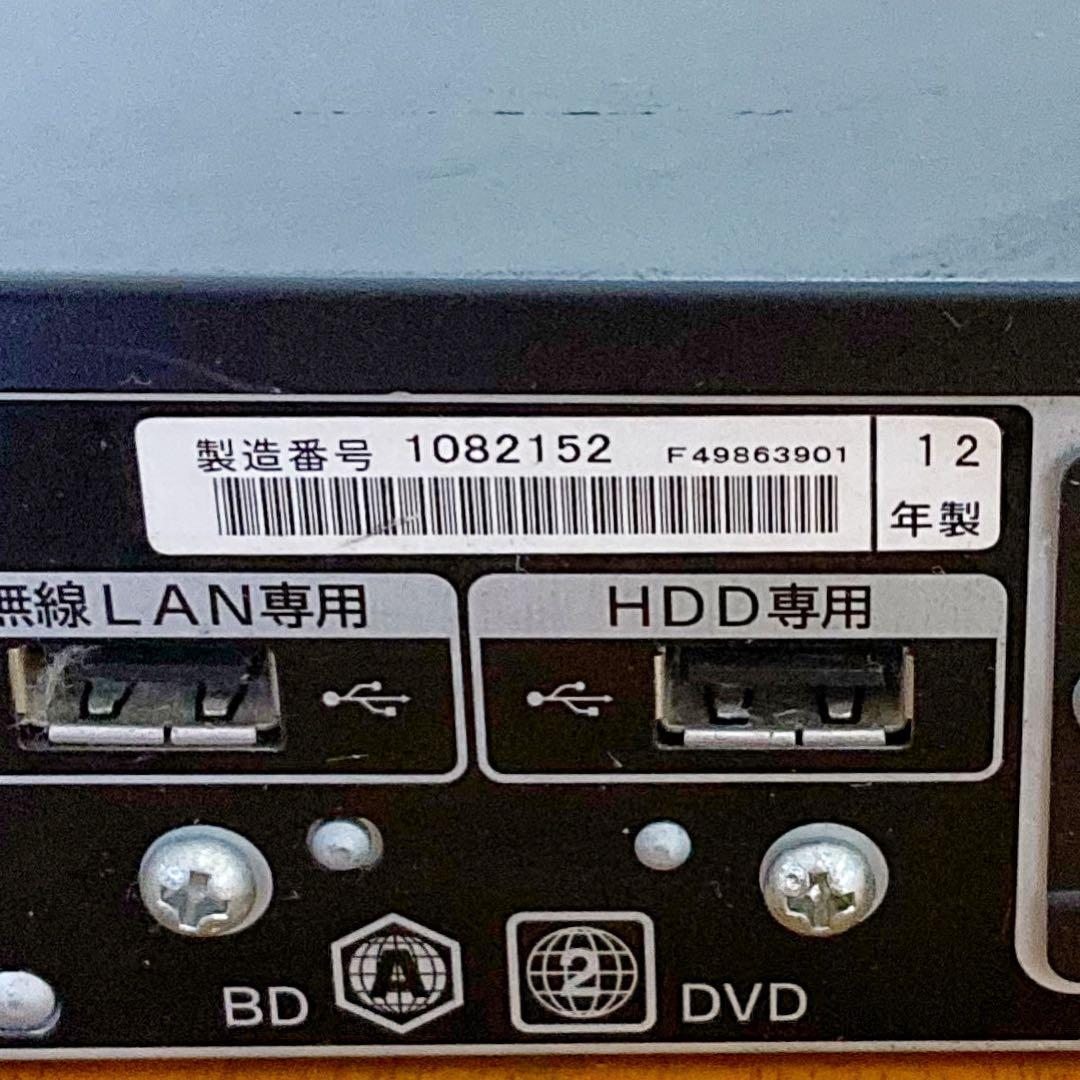 リモコン無し　SONY ソニー　ブルーレイレコーダー HDD 1TB 2チューナ