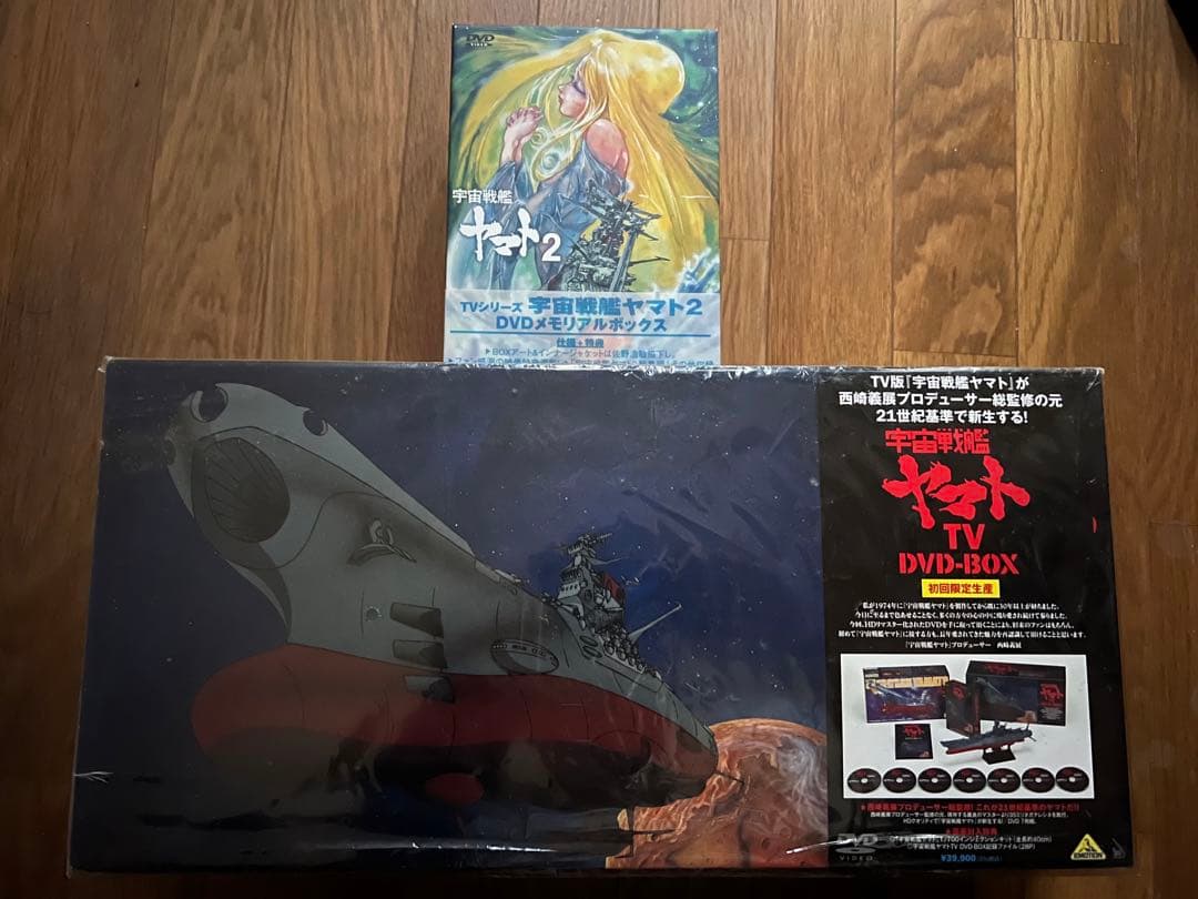 宇宙戦艦ヤマト TV DVD-BOX〈初回限定生産・7枚組〉