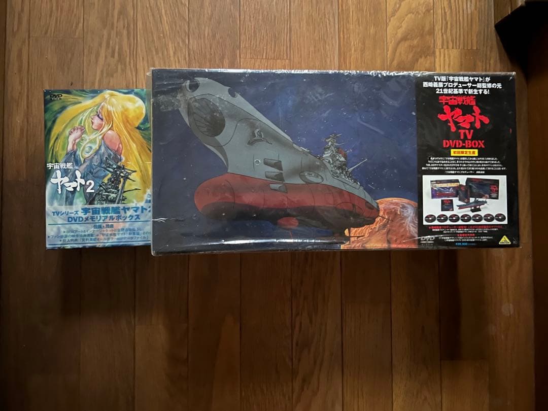 宇宙戦艦ヤマト TV DVD-BOX〈初回限定生産・7枚組〉
