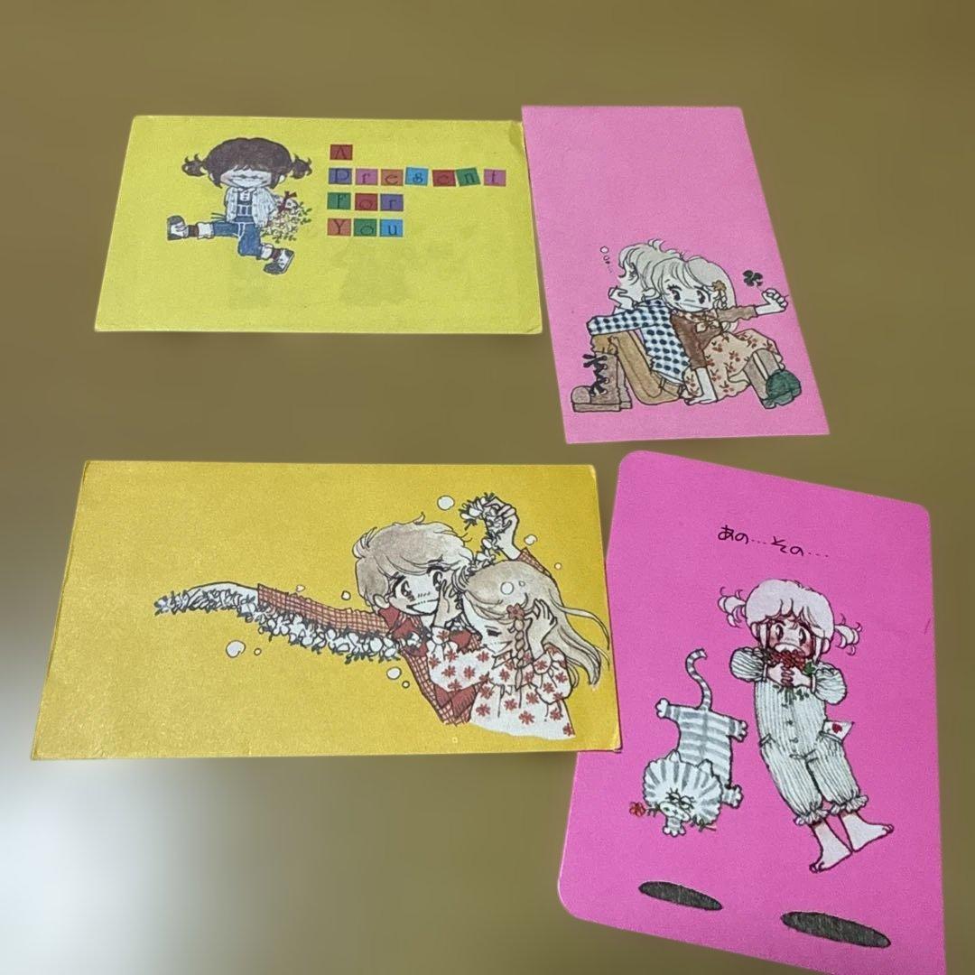 田渕由美子 昭和50年代 りぼん付録 10点セット