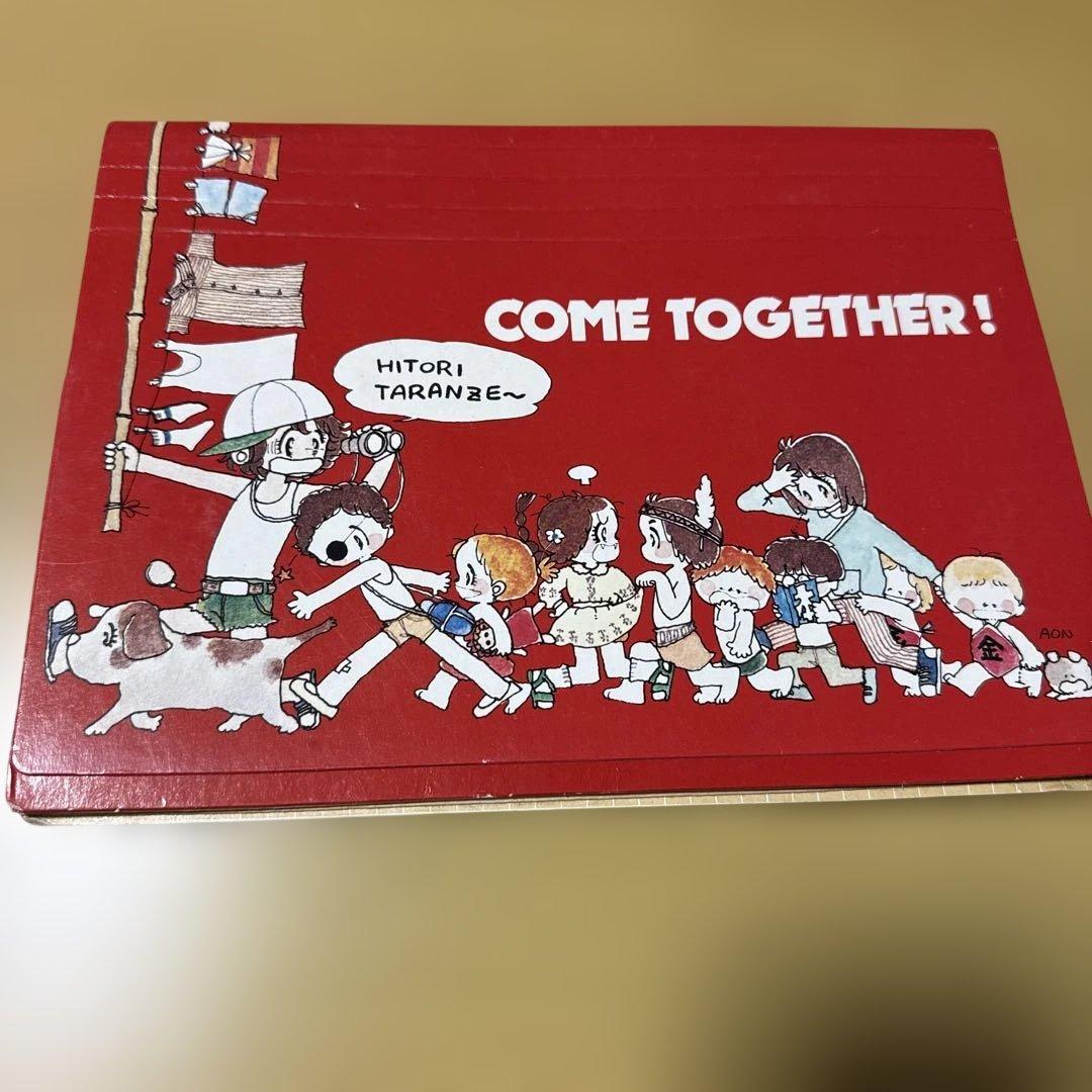 田渕由美子 昭和50年代 りぼん付録 10点セット