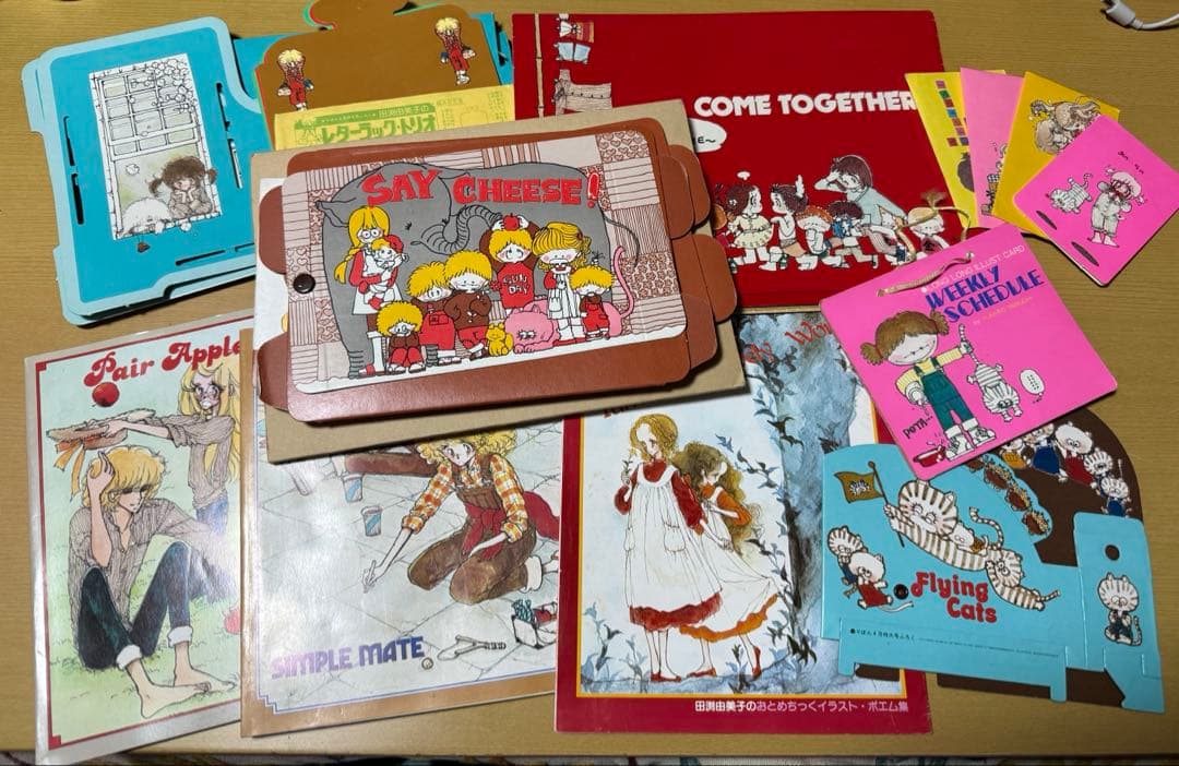 田渕由美子 昭和50年代 りぼん付録 10点セット