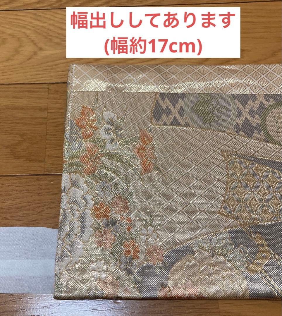 【aiko】二部式着物➕作り帯(二重太鼓)