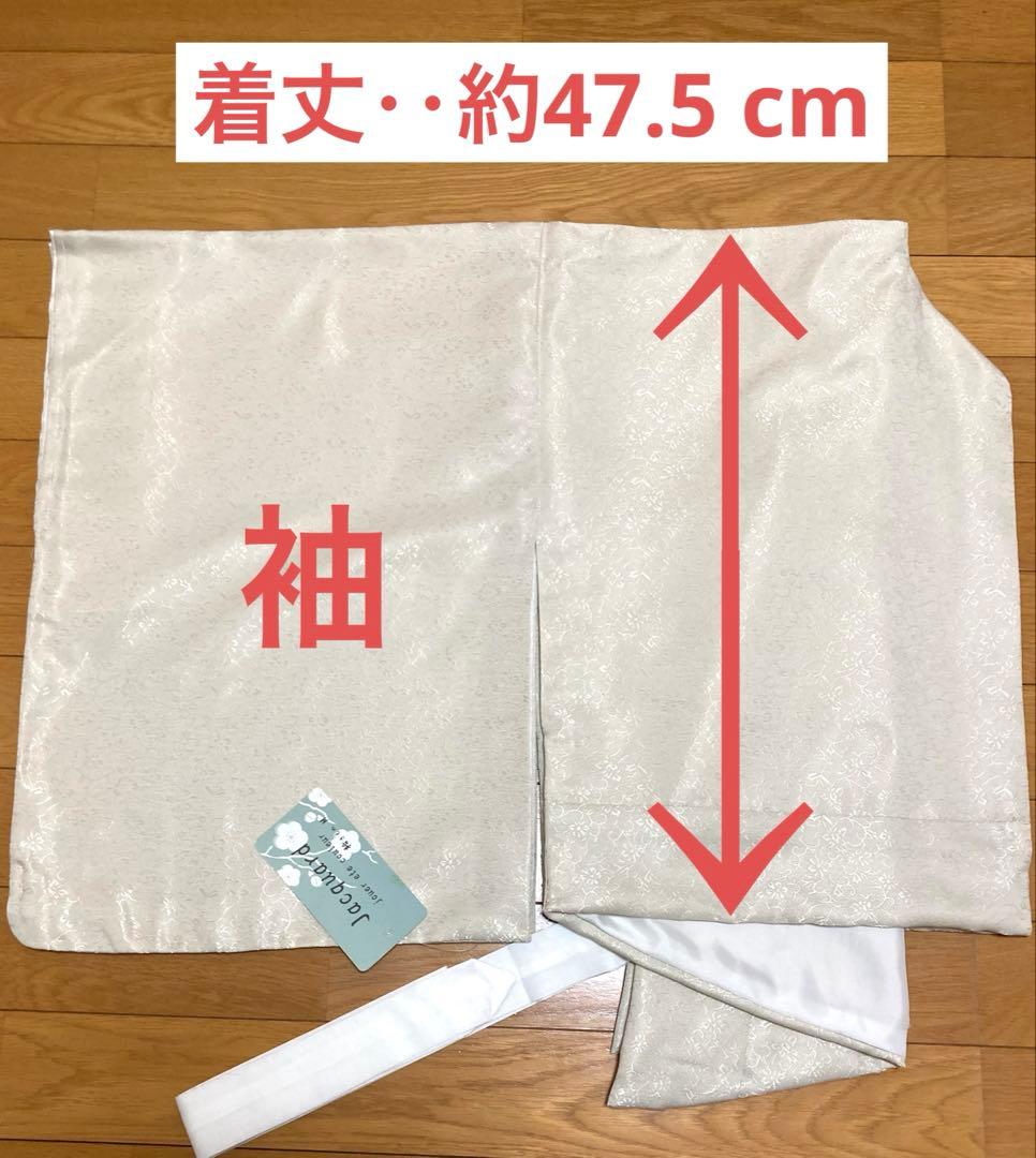 【aiko】二部式着物➕作り帯(二重太鼓)