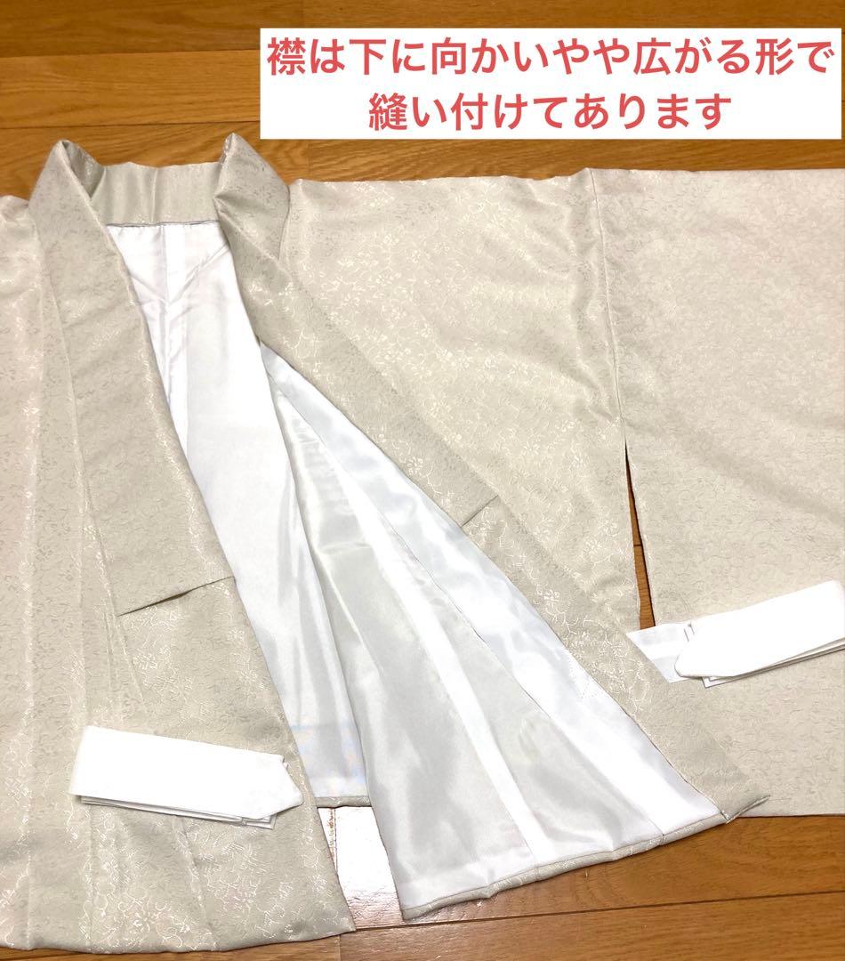 【aiko】二部式着物➕作り帯(二重太鼓)