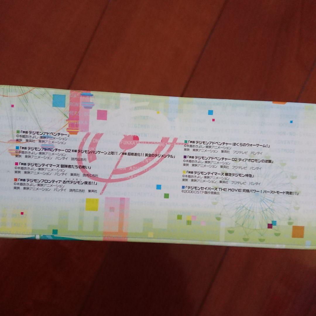 デジモン THE MOVIES Blu-ray BOX 1999-2006