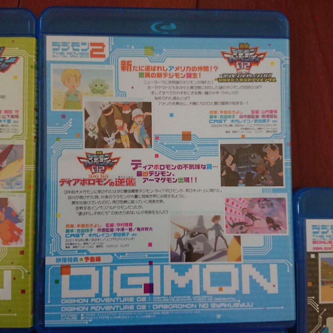 デジモン THE MOVIES Blu-ray BOX 1999-2006