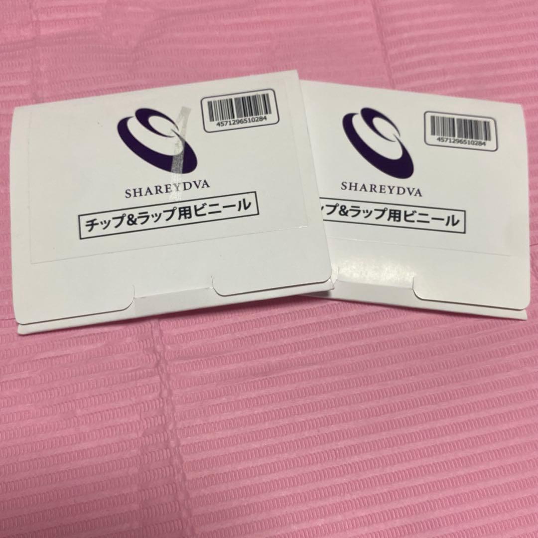 ネイリスト検定用品