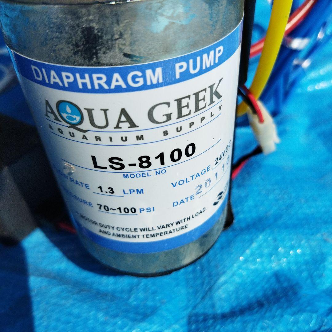 アクアギーク 浄水器 クロノスレイン