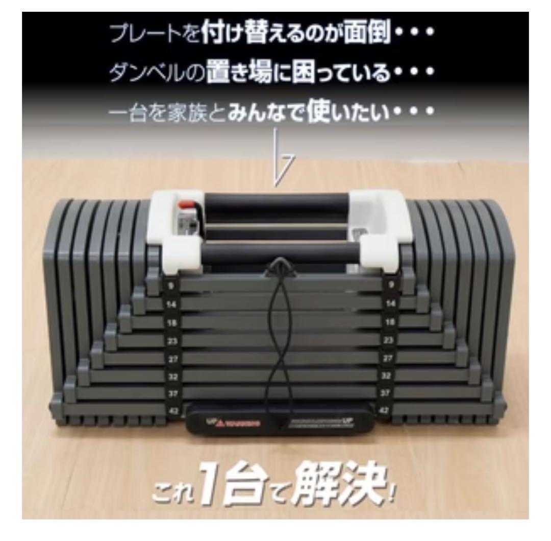 ブロックダンベル23kgx2