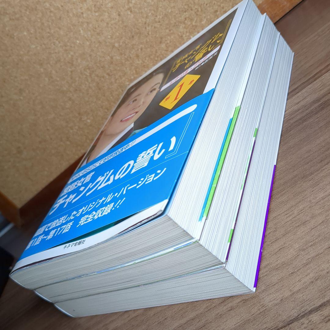 【最終値下げ中】イ・ヨンエ：『チャングムの誓い』DVD、シナリオ・ブック、他