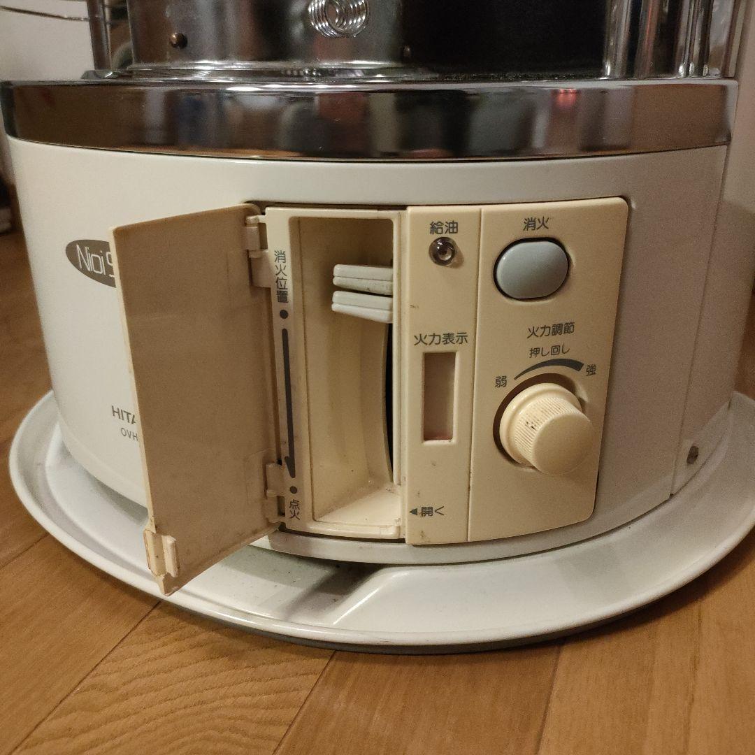 HITACHI 石油ストーブ OVH-L23 アラバスターホワイト レトロモダン