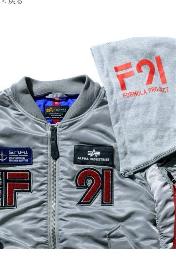 STRICT-G ALPHA 『ガンダムF91』シーブック・アノー モデル