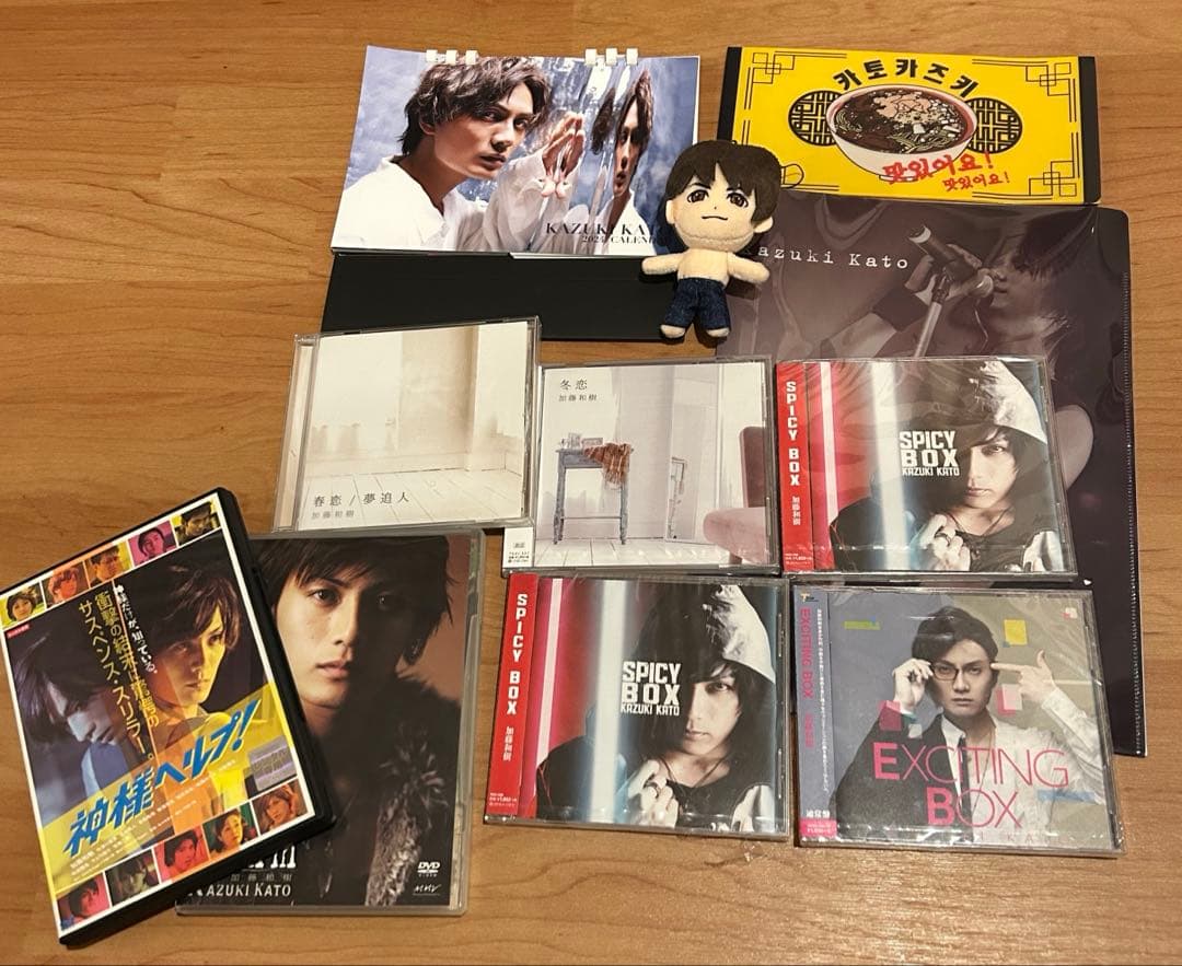 加藤和樹　写真集　カレンダー