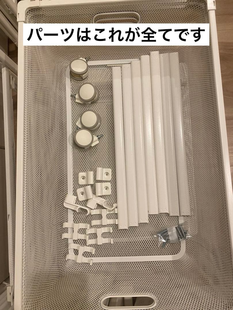 廃盤 IKEA ALGOT 3段 ハンガーラック 天板キャスター付※ネジ回し付