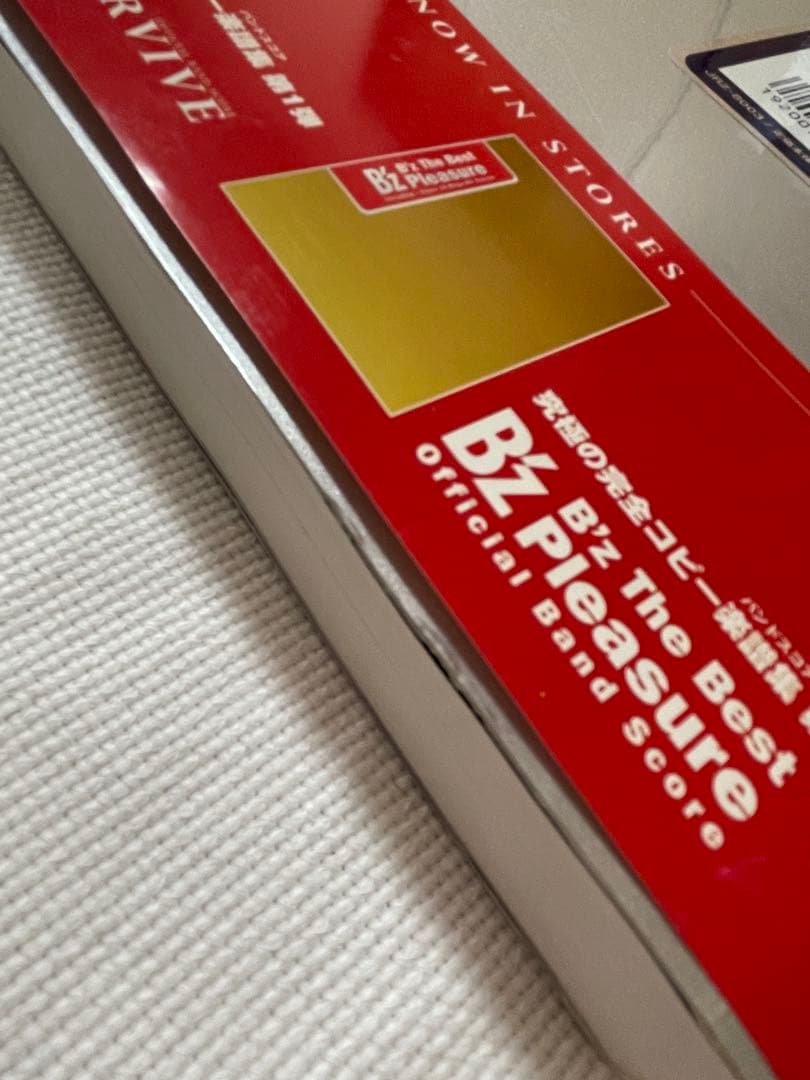 B'z The Best Treasure バンドスコア