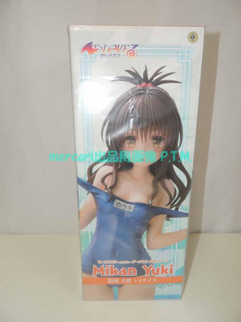 U:C 結城美柑 1/4 ToLOVEる－とらぶる－ダークネス 水着シリーズ