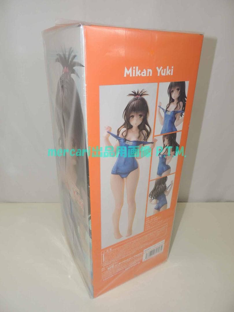 U:C 結城美柑 1/4 ToLOVEる－とらぶる－ダークネス 水着シリーズ