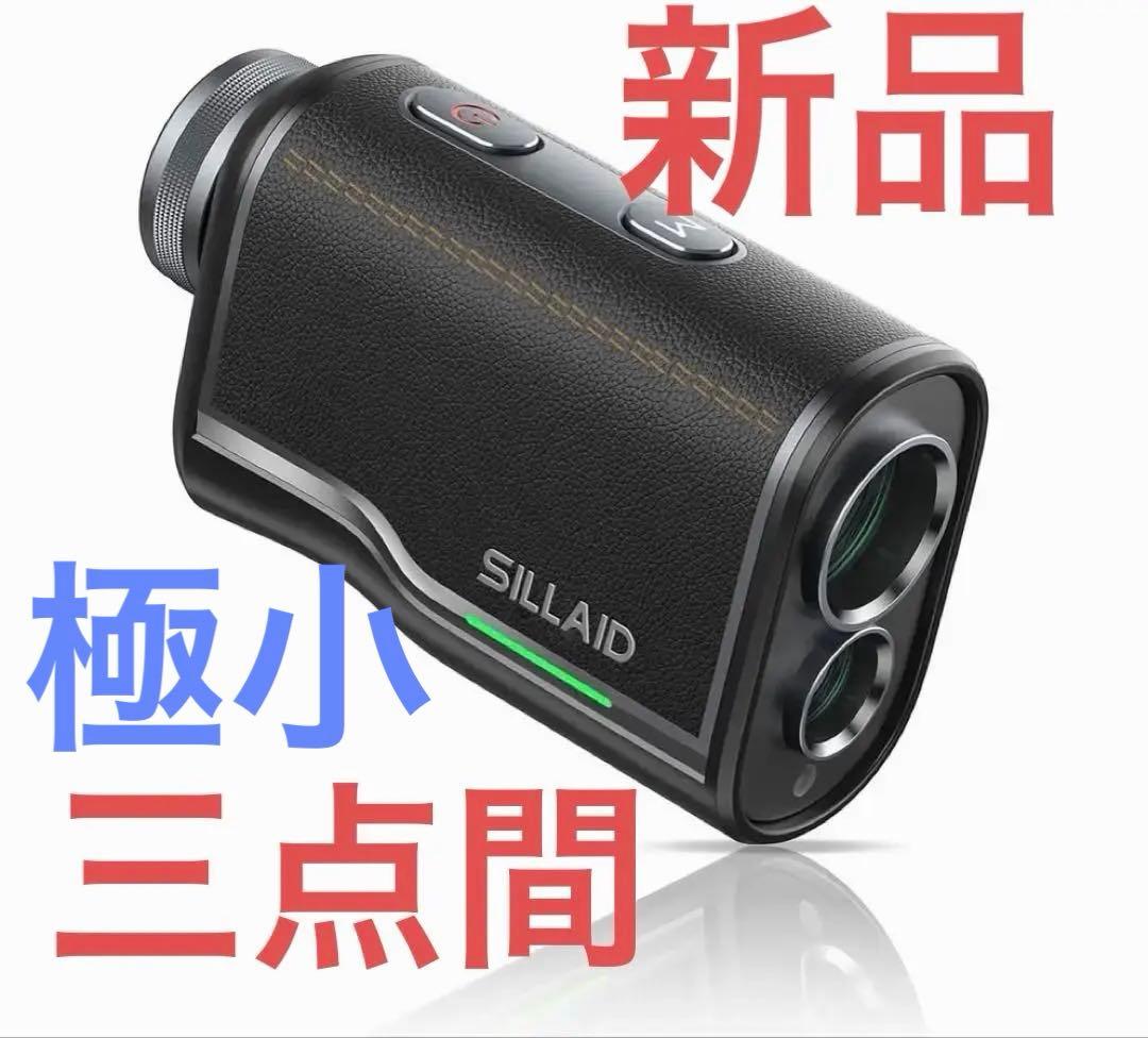 ゴルフレーザー距離計 mini VM1/VM2 「今平周吾プロ推薦」 3点間距離