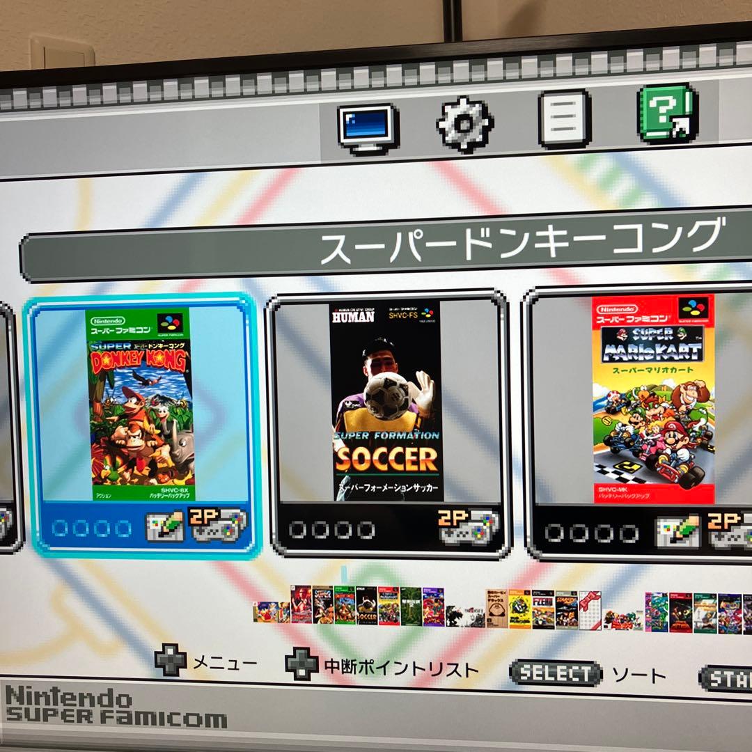 【箱&専用ケース付き】超美品　任天堂　クラシックミニ スーパーファミコン