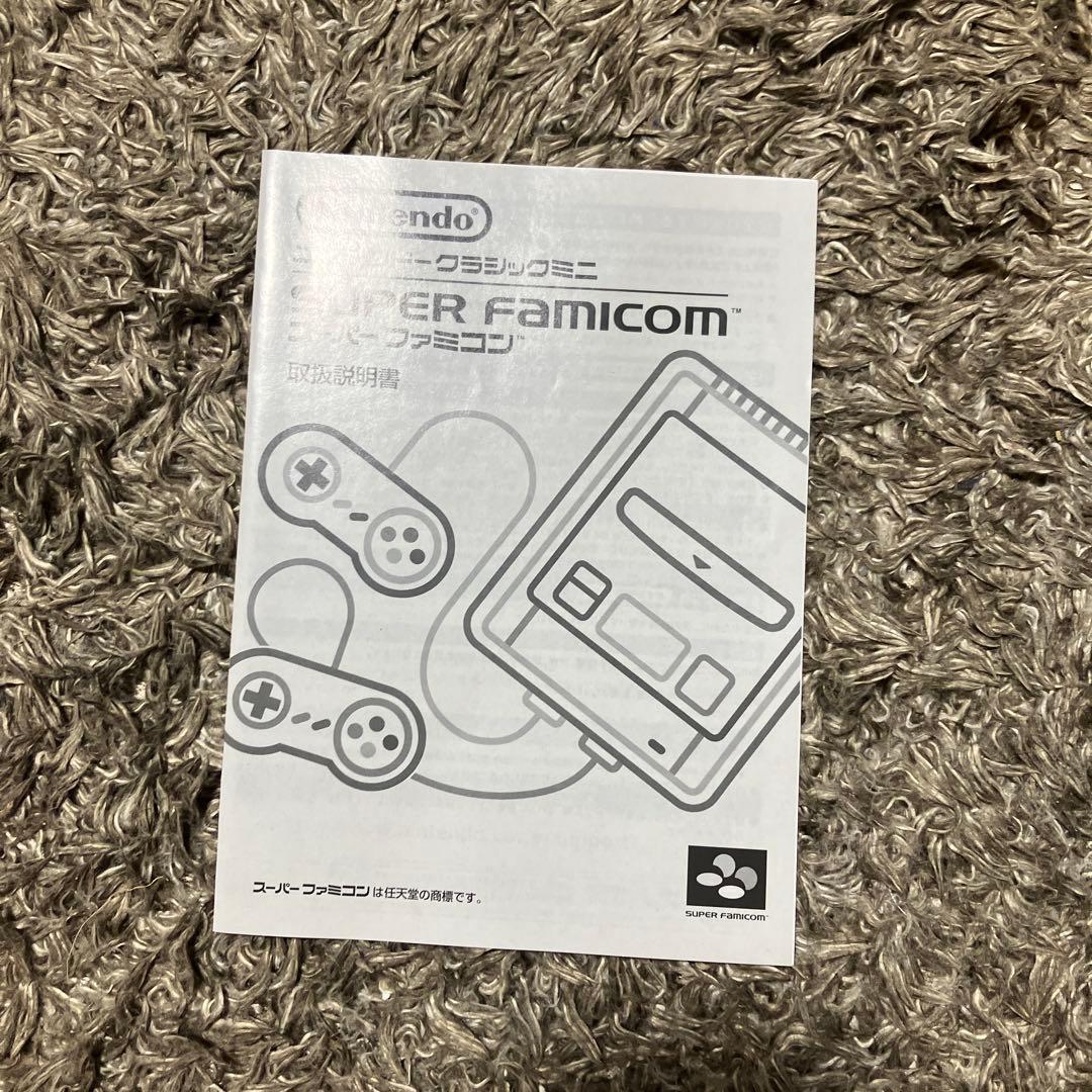 【箱&専用ケース付き】超美品　任天堂　クラシックミニ スーパーファミコン