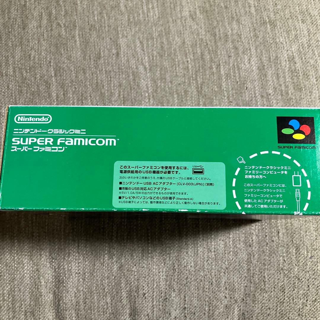 【箱&専用ケース付き】超美品　任天堂　クラシックミニ スーパーファミコン