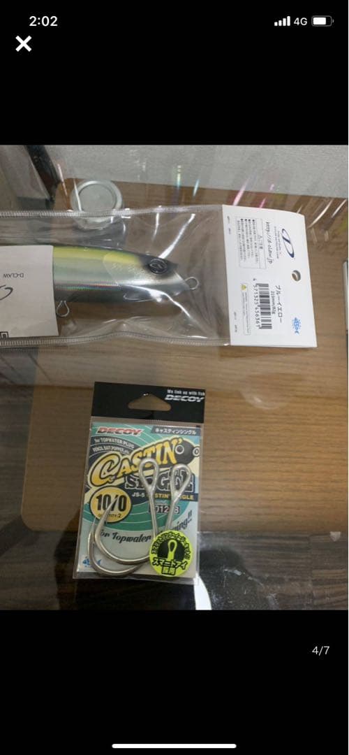 新品未使用★バブルス★215★フック付き★D-CLAW★Bubbles