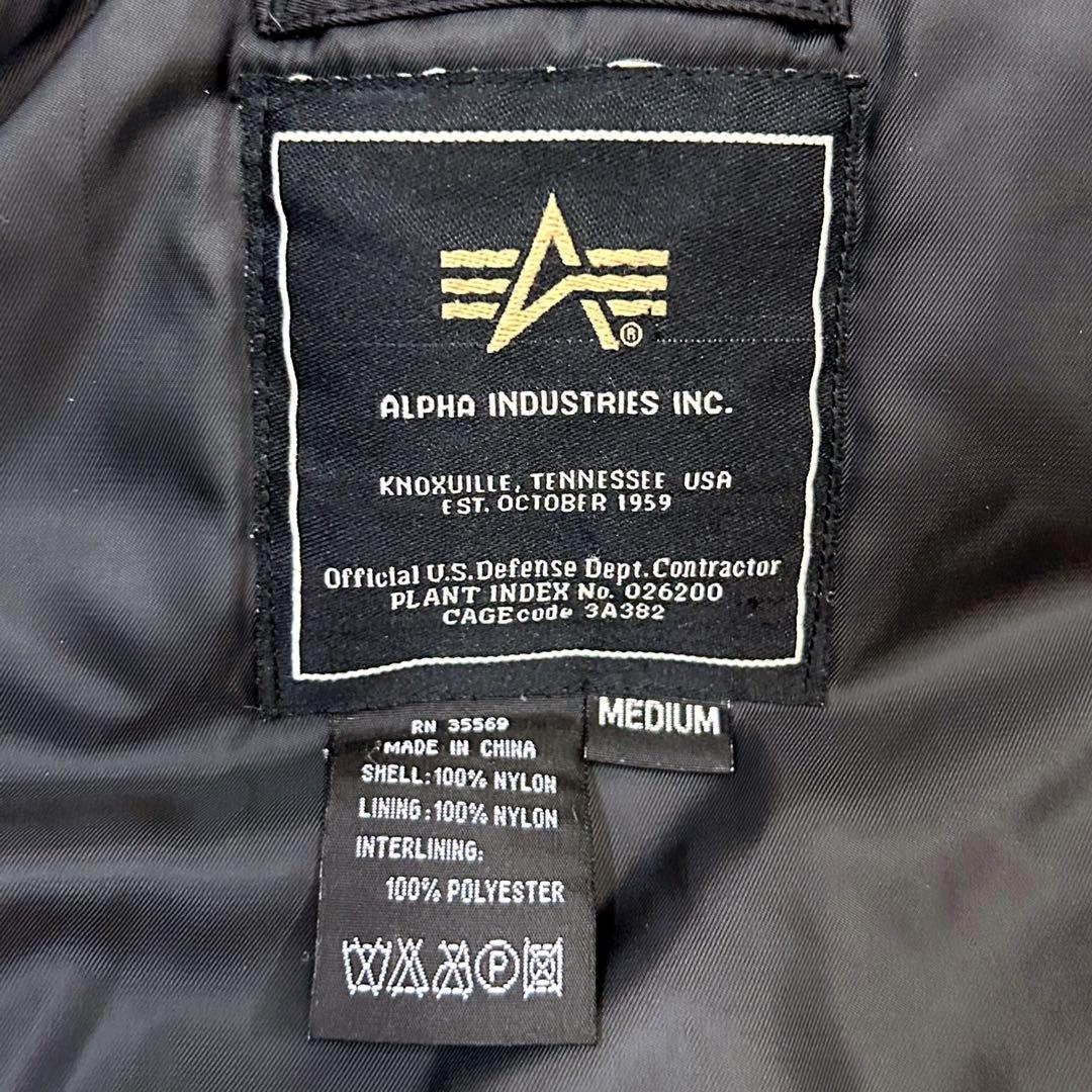 ALPHA N-3B ジャケット ブラック M