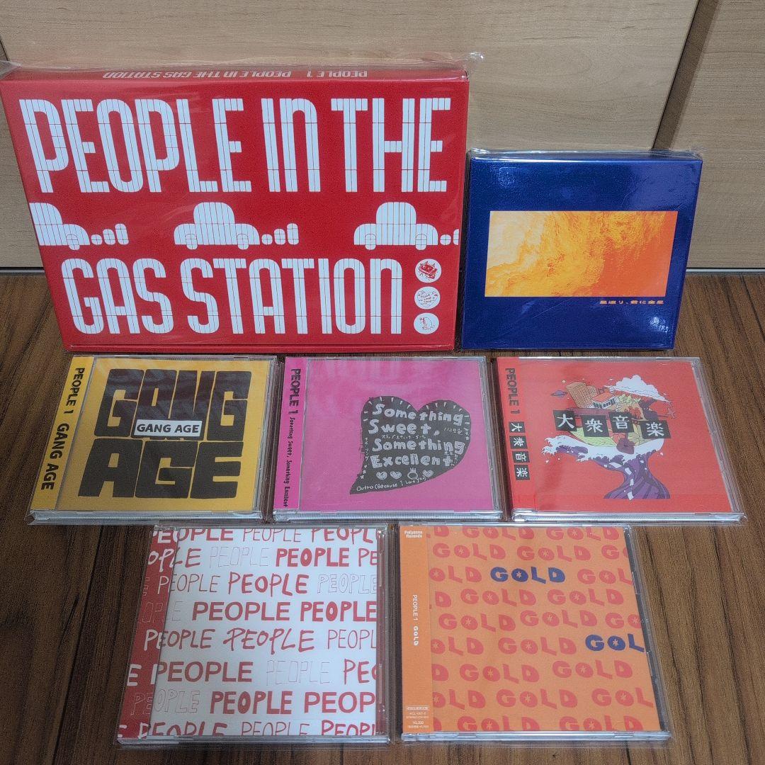 People 1 CD Blu-ray まとめ売り ピポワン