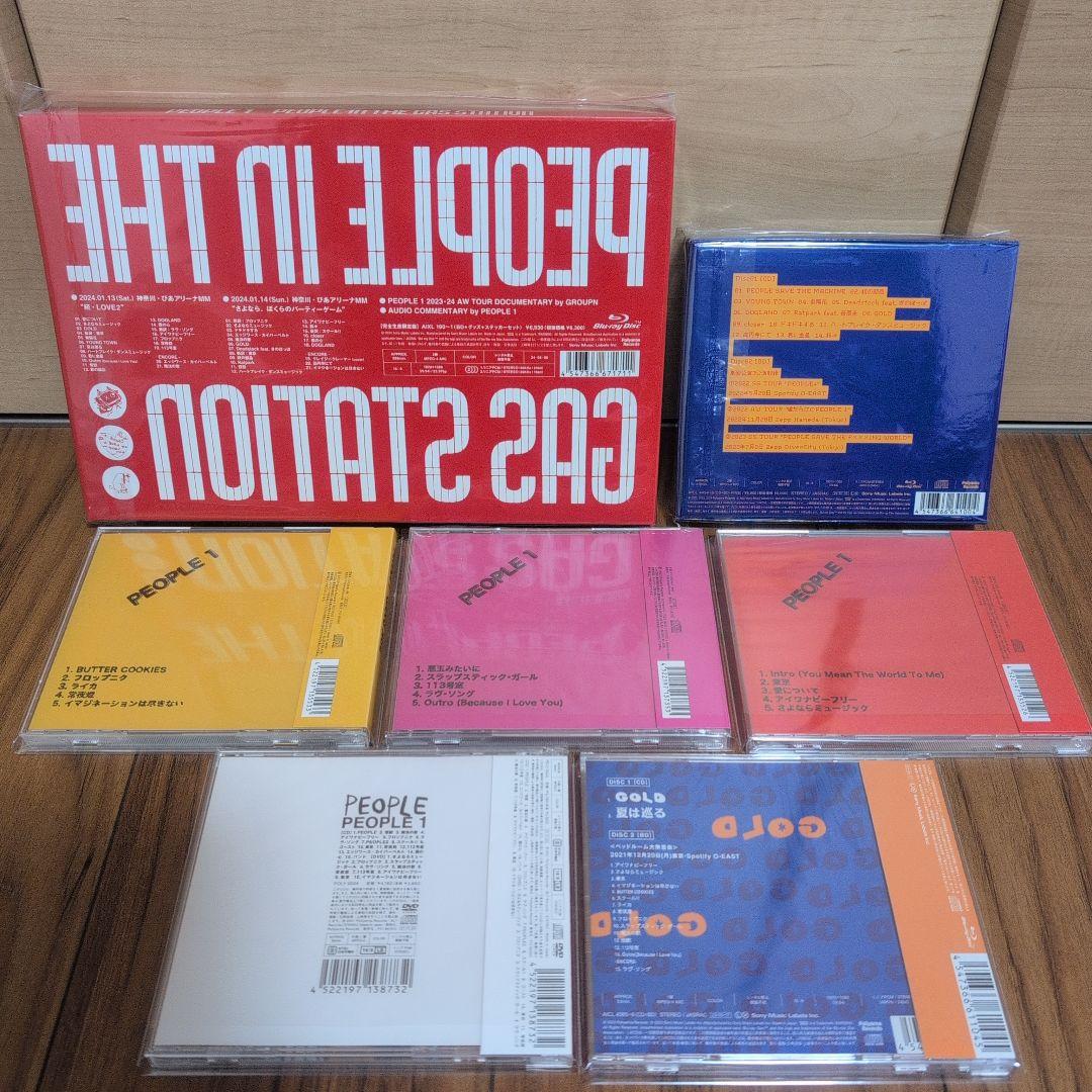 People 1 CD Blu-ray まとめ売り ピポワン