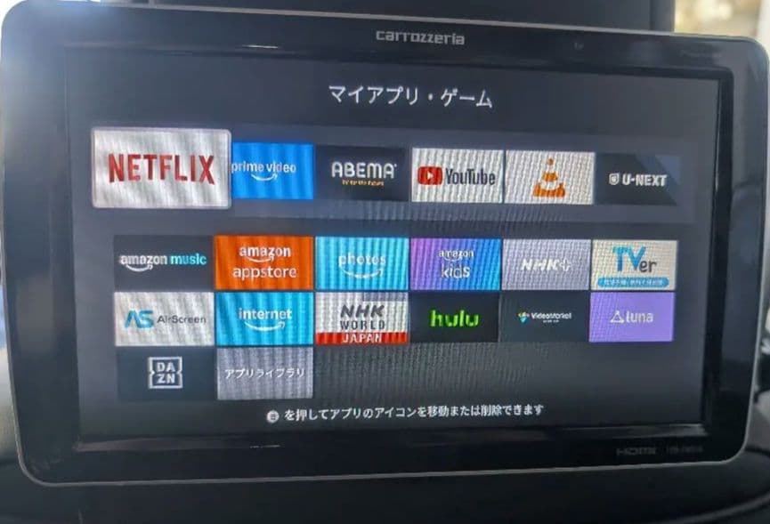 @rider　パイオニアカロッツェリアヘッドレストモニタTVM-PW910