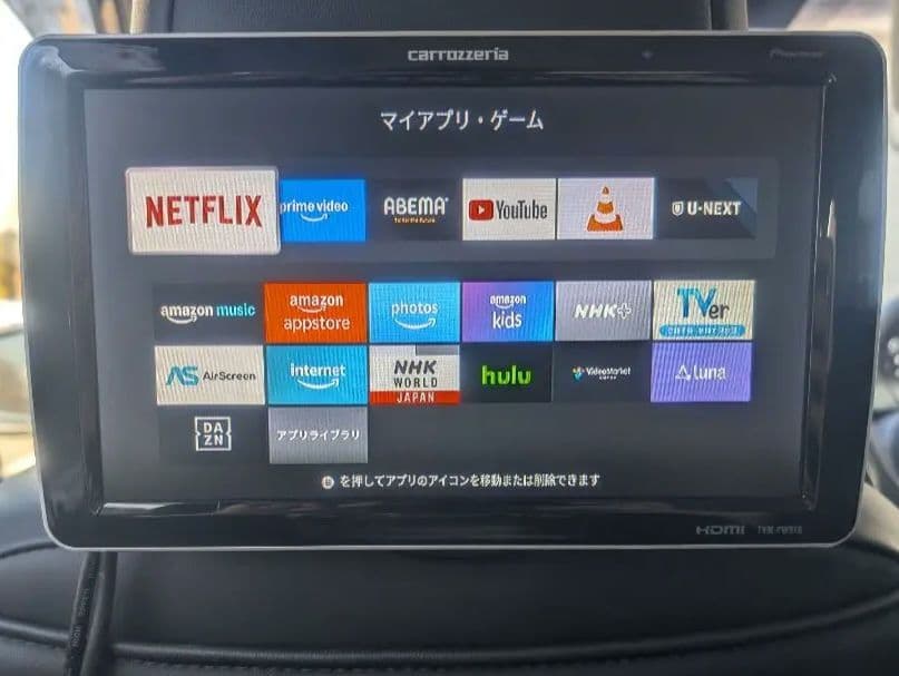 @rider　パイオニアカロッツェリアヘッドレストモニタTVM-PW910