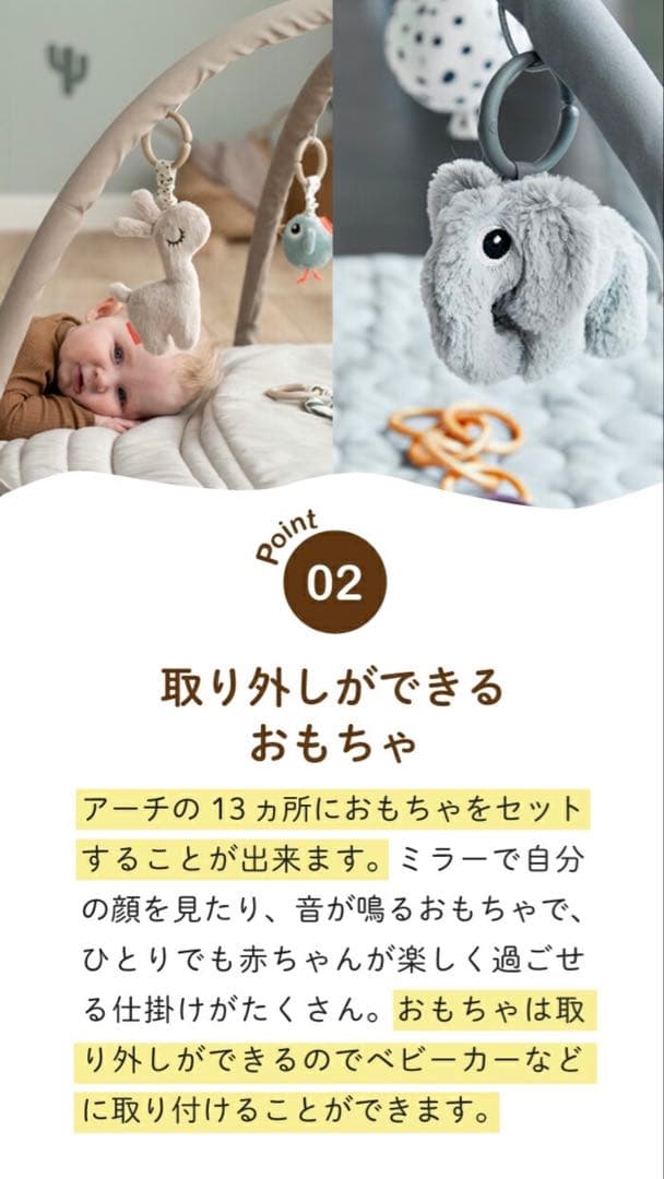 新品 ダンバイディア アクティビティプレイマット ベビージム プレイジム 北欧