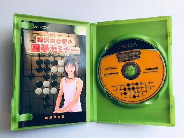 梅沢由香里の囲碁セミナー　XBOX　Umezawa Yukari no Igo