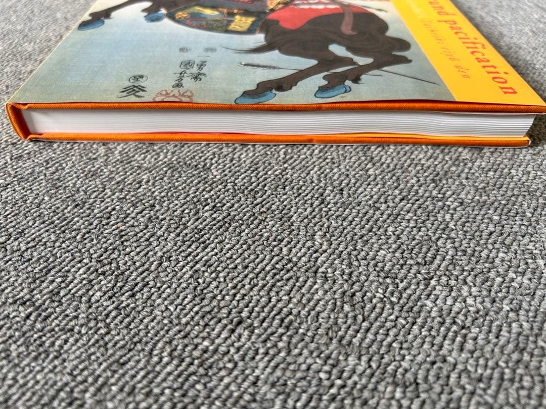 Heroes of the Grand Pacification 歌川国芳